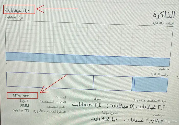 كمبيوتر مكتبي PC احترافي بمعالج قوي 3