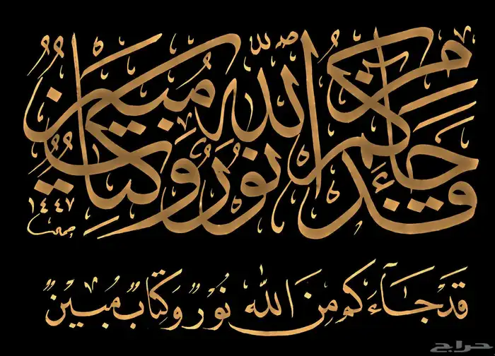 خطاط باليد كتابة اسماء وشعارات 14