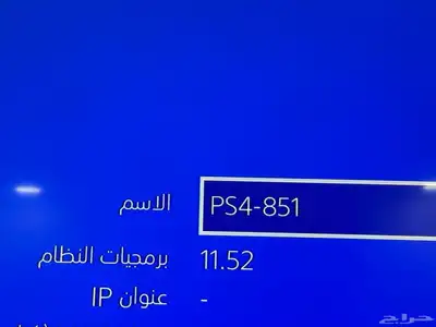 سوني 4 index