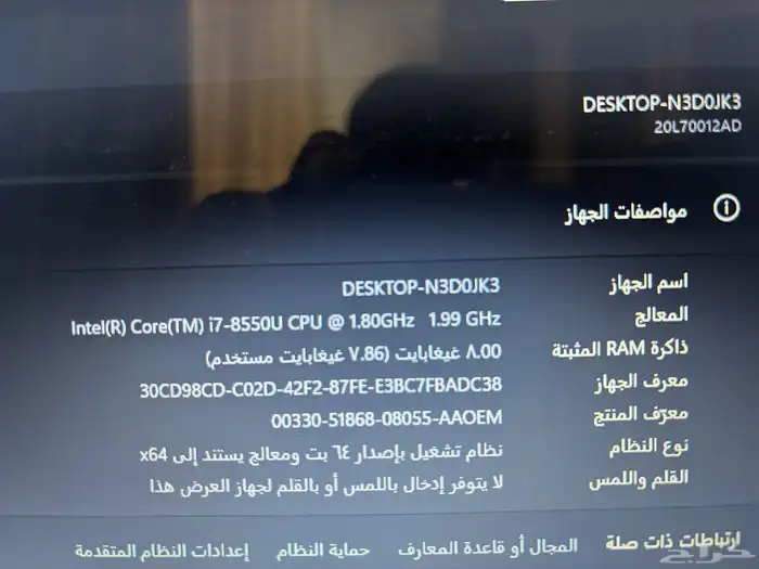 لابتوب ثينك باد للبيع 0