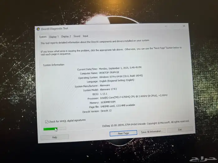 لابتوب جامينج إلين وير Alienware laptop 6