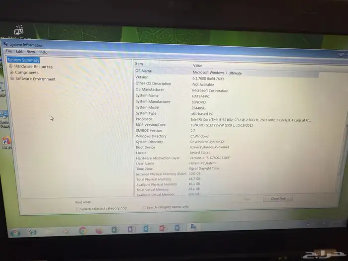 لاب توب و طابعه 4