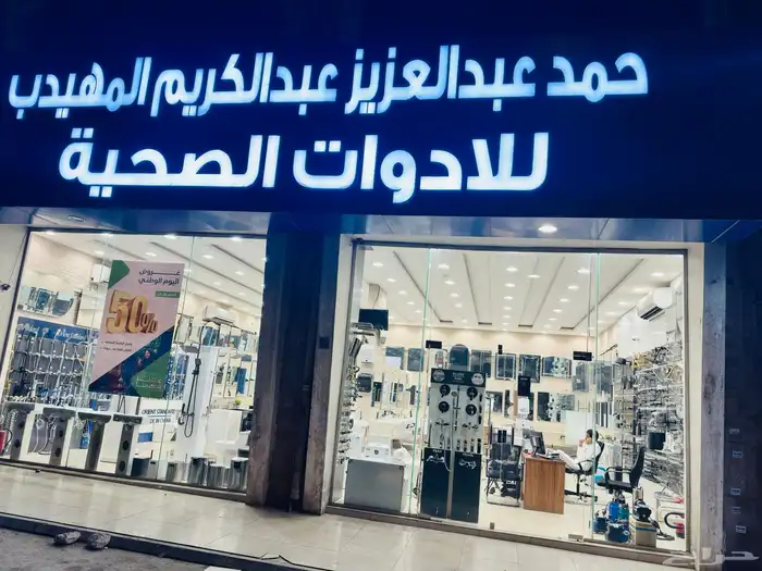 ادوات صحية _ اليوم الوطني _ مغاسل _ كاربون فايبر ضد المياه 10
