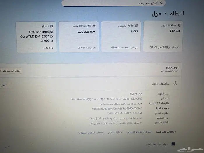 لابتوب i5 نظيف 1