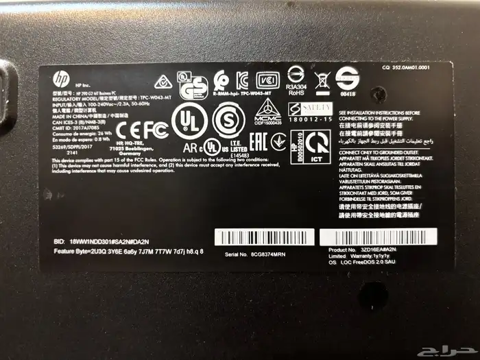 كمبيوتر مكتبي HP i3 صغير 7