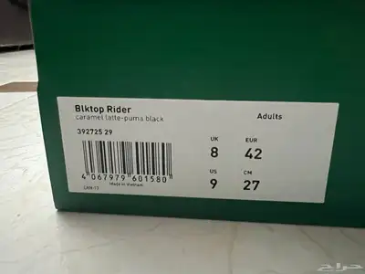 puma and adidas campus new index