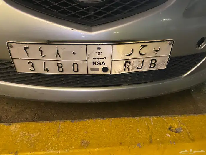 لوحه بمعنى ب ح ر (بحر ) 0
