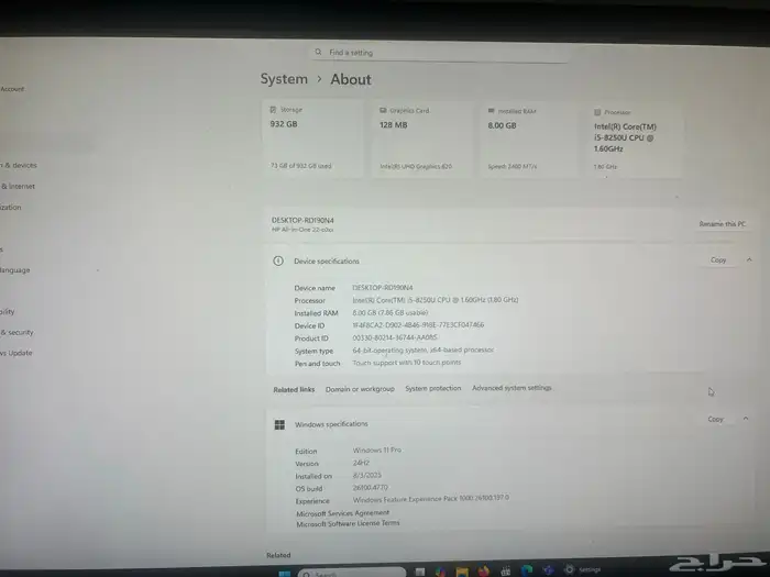 جهاز كمبيوتر مكتبي HP All In One 2