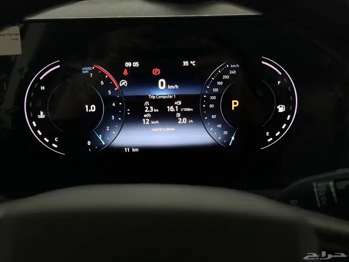 تيرتوري تريند 2025 7