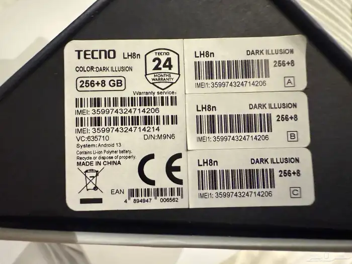 TECNO POVA 5 Pro 5G جوال تكنو 5