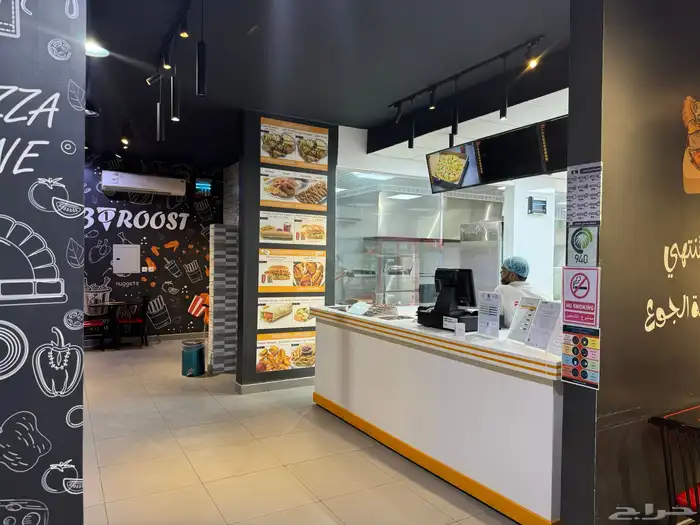 مطعم وجبات سريعه معروض للتقبيل مميز جدا 8