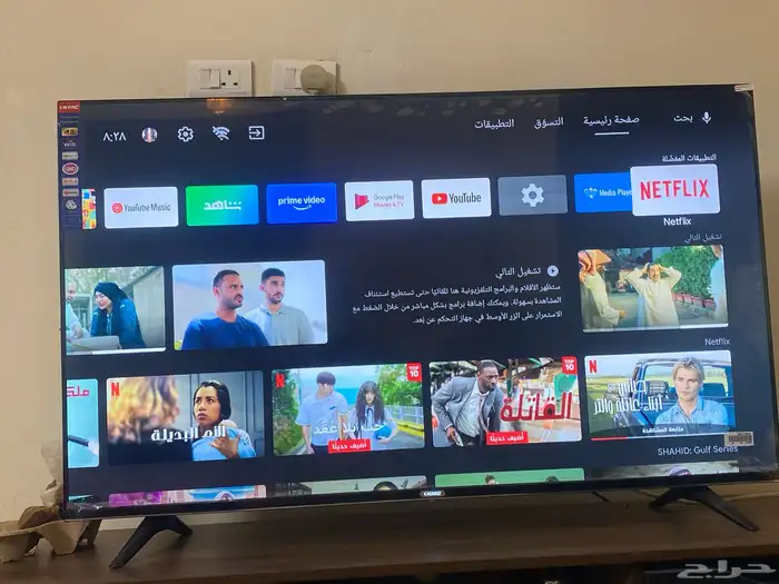 شاشه 50 بوصه استخدام سته شهور اخو الجديد 3
