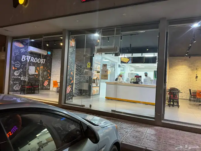 مطعم وجبات سريعه معروض للتقبيل مميز جدا 3