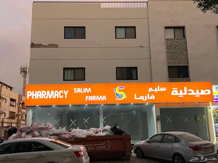 بلاك دعاية والإعلان 2
