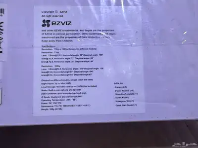 كاميرا ezvlz index