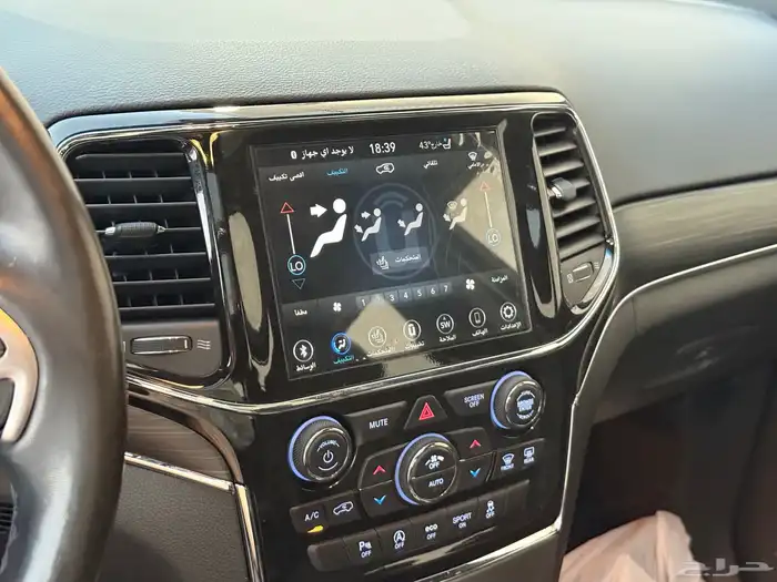 جيب قراند شروكي لميتد موديل 2021 نظظيف 15