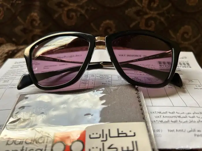 نظاره شمسيه 0