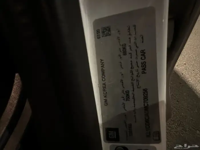 سبارك2021 0