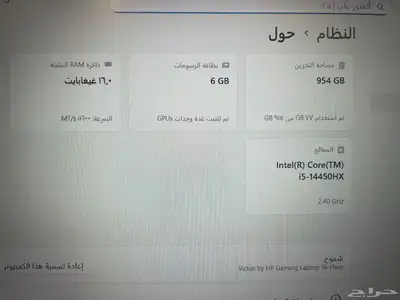 HP لابتوب index