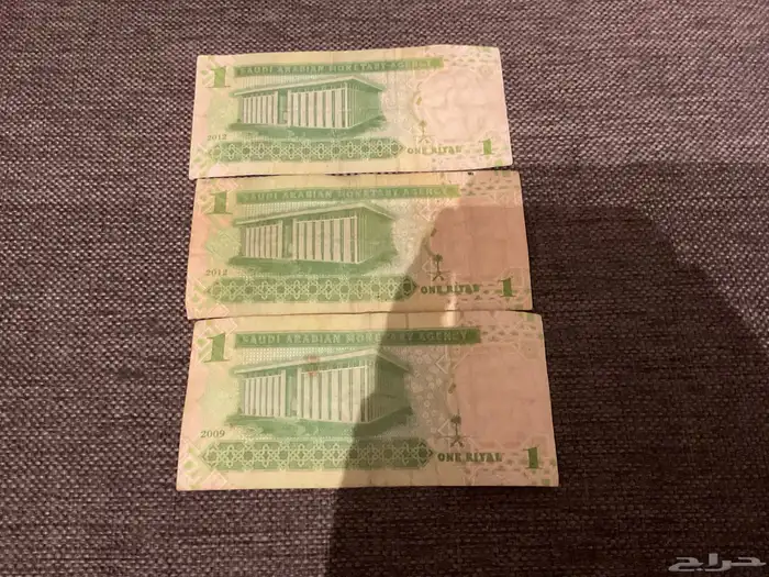 3 ريال الملك عبدالله 1
