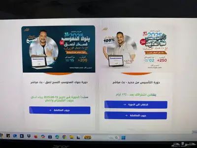 دورة تقدر 0