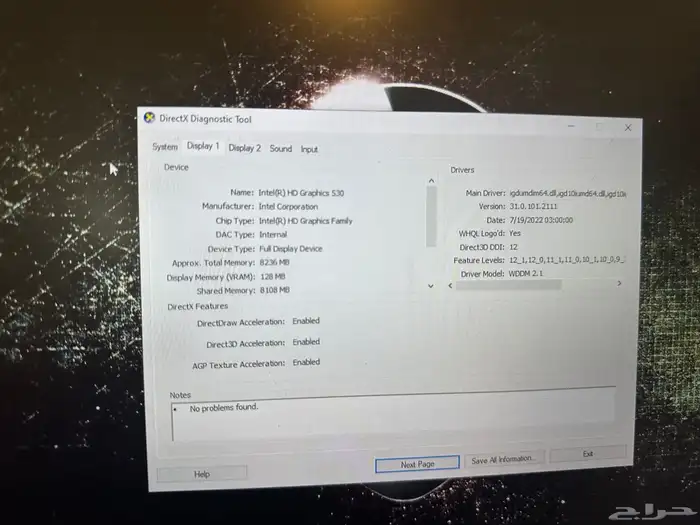 لابتوب جامينج إلين وير Alienware laptop 8