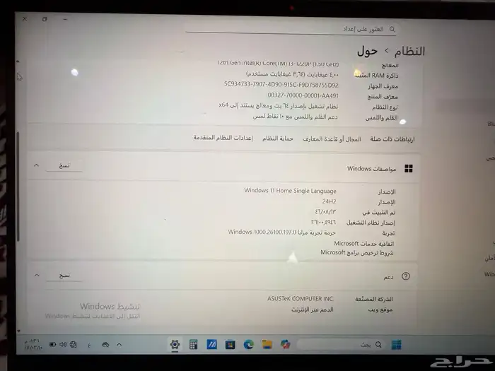 للبيع لاب توب اسوس فايفو اخو الجديد 6