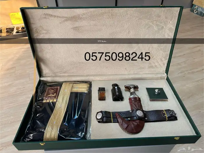 هدايا vip درع بشت سيف عطر عود جنبية صناديق هدايا ملكي 23