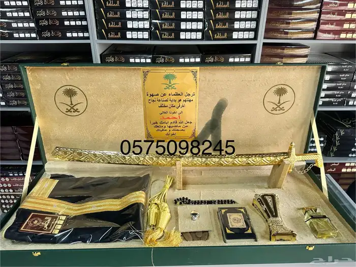 هدايا vip درع بشت سيف عطر عود جنبية صناديق هدايا ملكي 17