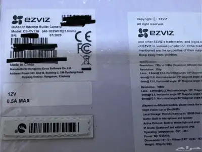 كاميرا ezvlz index