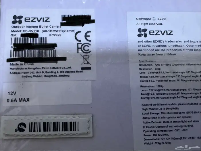 كاميرا ezvlz 3