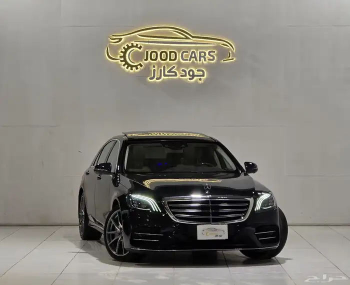 مرسيدس S450 موديل 2018 بحاله الوكاله 0