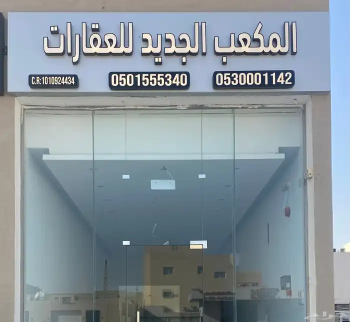 اراضي للبيع في مخطط الخير 4