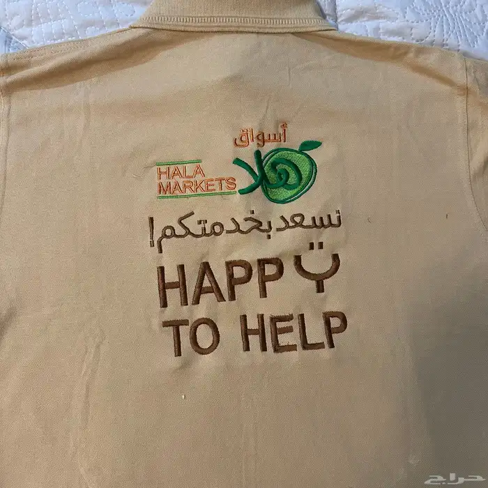 الزي الموحد 11
