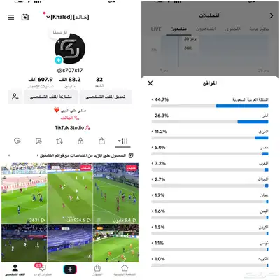 حساب تيك توك سعودي index