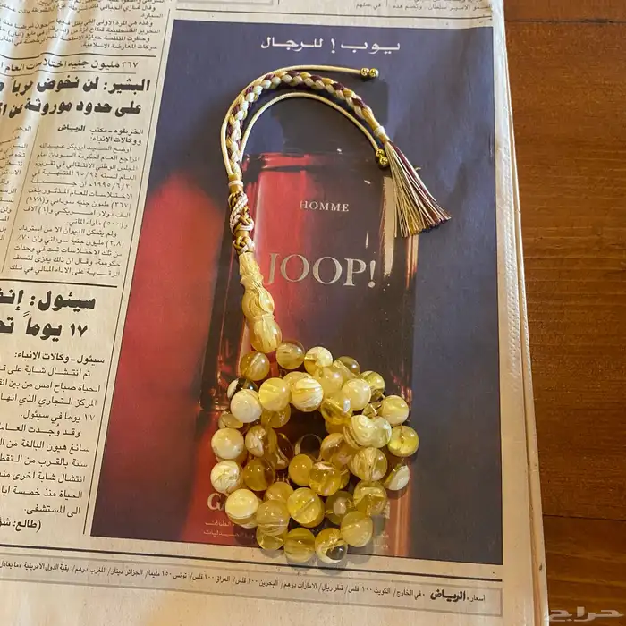 مسباح مستكه 4