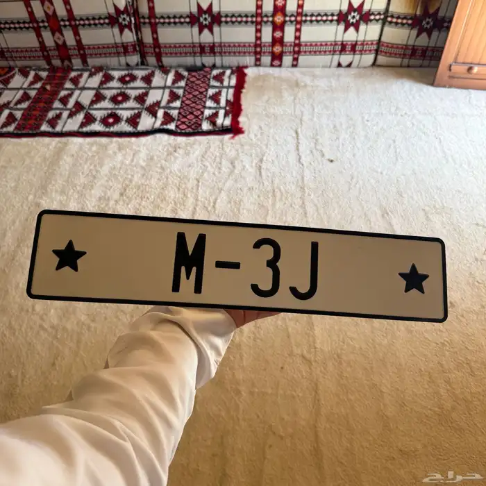 سبك لوح   على حسب الطلب 1