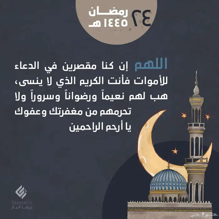 شيري 2022 تيقو 8 فل كامل 14