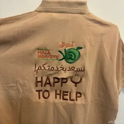 الزي الموحد index