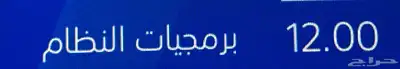 سوني بلايستيشن 4 للبيع index