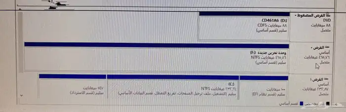 كمبيوتر مكتبي HP i3 صغير 11