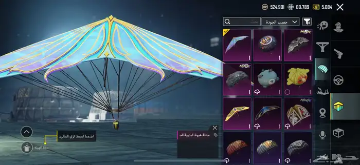 حساب ببجي اسطوري . 60