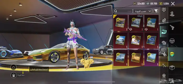 حساب ببجي اسطوري . 57