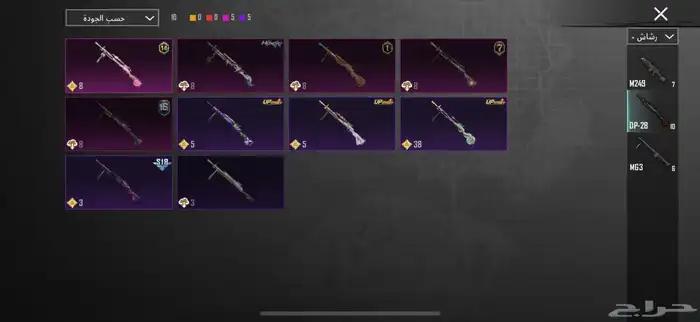 حساب ببجي اسطوري . 40