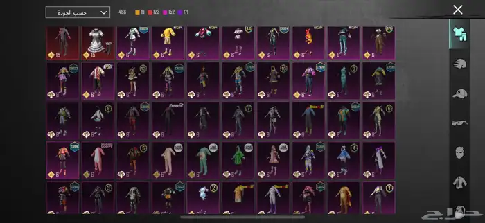 حساب ببجي اسطوري . 4