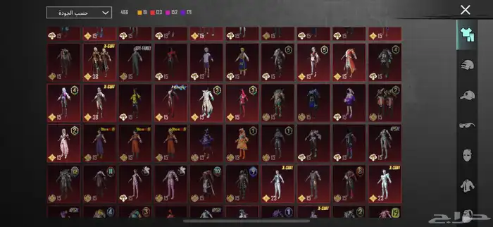 حساب ببجي اسطوري . 2