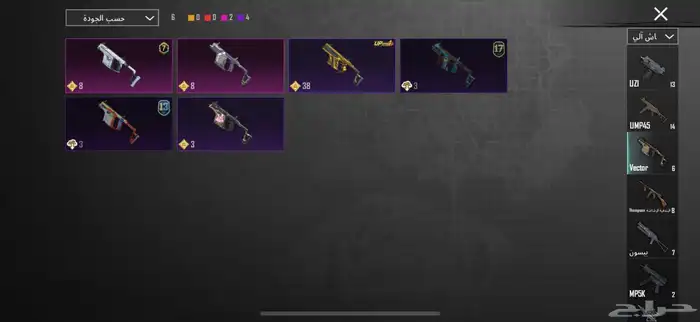 حساب ببجي اسطوري . 35