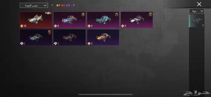 حساب ببجي اسطوري . 56