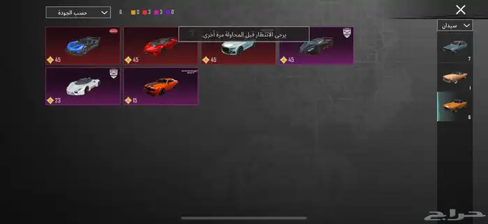 حساب ببجي اسطوري . 49