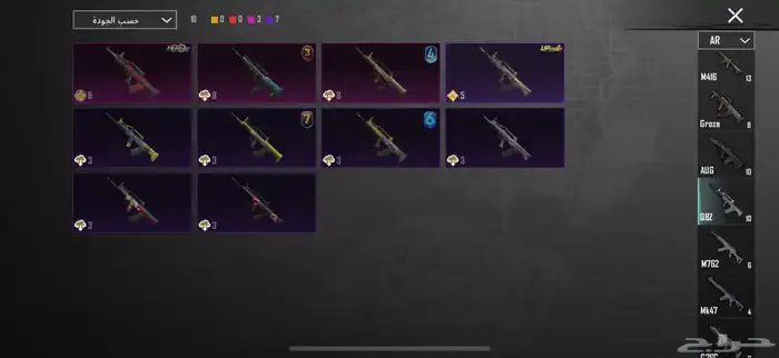 حساب ببجي اسطوري . 15